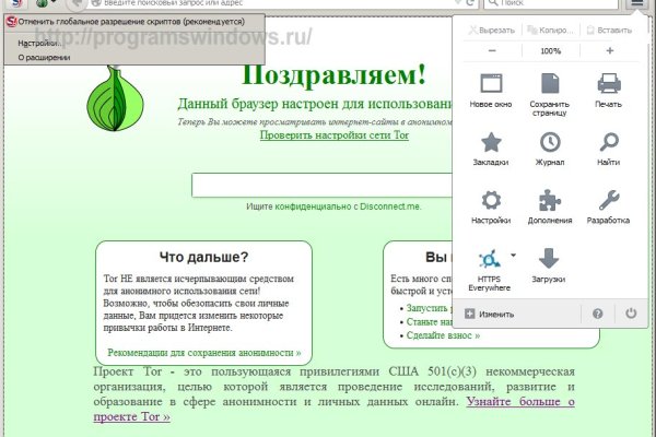 Сайты с наркотиками