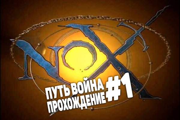 Кракен 9 at