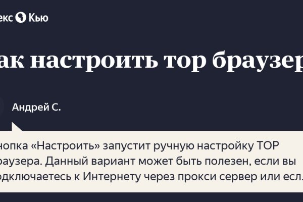 Кракен даркнет отзывы