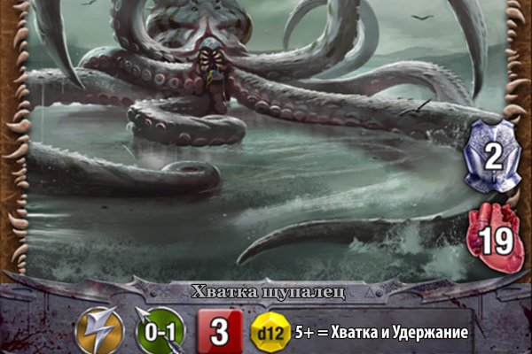 Kraken вход kraken torion