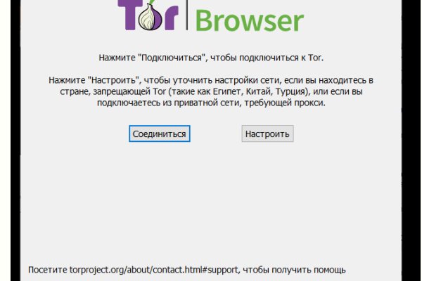 Вместо гидры