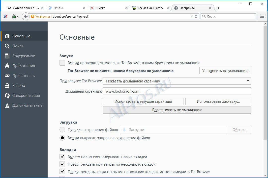 Кракен даркнет отзывы