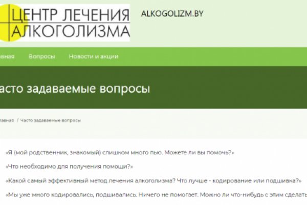 Кракен даркнет скачать